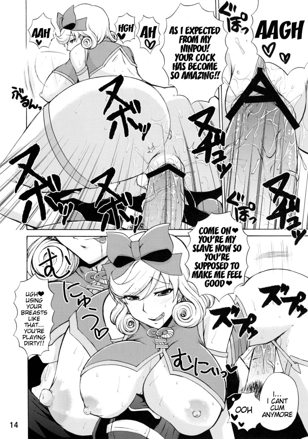 Hentai Manga Comic-Inran Kagura - Haruka's Scroll-Read-13